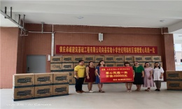 捐贈(zèng)活動(dòng)，獻(xiàn)愛心